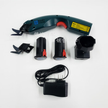 Rsrddyyjc1 electric rechargeable cloth cutting machine for clothing cutting and trimming leather electric shears yjc1 two batteries two ends battery two ends