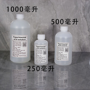 Standard chemical reagent bottle qualified dilute sulfuric acid chemical experiment 60% transparent 250ml