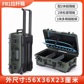 Bory industrial-grade trolley tool box hand-pull mobile repair multi-functional luggage towing storage bag with wheels ten-year warranty box green-3 layers 24 bags 2 partitions