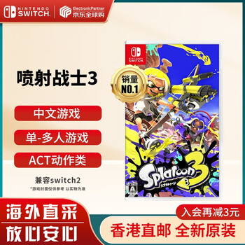 Nintendo switch game cartridge ns game software new original overseas version splatoon 3 splatoon 3 chinese