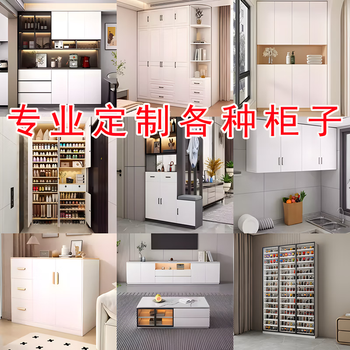 Huang yusen customized cabinet size custom-made solid wood storage cabinet bookcase bookshelf storage cabinet floor-standing storage rack narrow cabinet sideboard various cabinet types customized special shooting