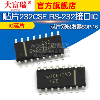 Dafuri smd max232cse rs-232 interface ic chip dual transceiver sop-16 default