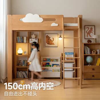 Genji muyu children's furniture solid wood children's loft bed bedroom bunk bed bunk bed (side ladder type) 1.2m*2m+j23 mattress