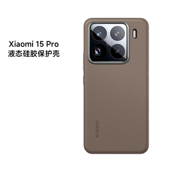 80% new xiaomi (mi) xiaomi 15 pro mobile phone case original liquid silicone protective case khaki color