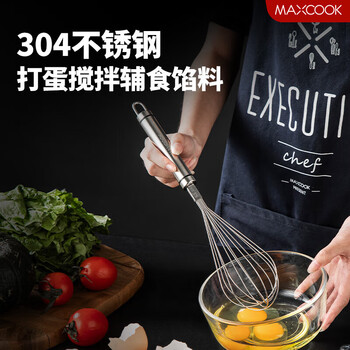 Maxcook manual egg beater, household mixing and dough mixing tool, egg liquid whisk, baking tool, milk foam whipper, stirrer, 304 stainless steel egg beater mcpj4670
