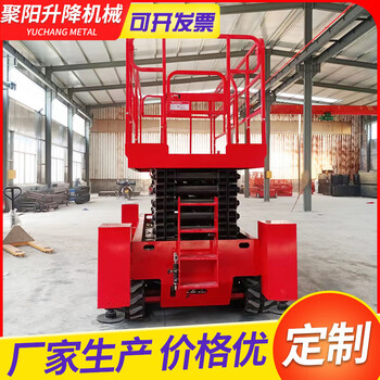 Xinlongbo lift truck fully self-propelled scissor lift aerial work vehicle electric hydraulic self-propelled lift scissor car 0.3-16 meters remote control 500