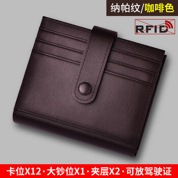 Banyanu wallet short style for men and women 2025 new first layer cowhide simple design wallet cowhide driver's license card holder brown (napa pattern first layer cowhide) anti-theft brush