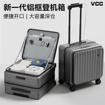 Vcc aluminum frame luggage trolley case side opening cover small boarding case women's deep warehouse large capacity travel code case men's gray aluminum frame thickened model - load bearing 200 jin 20 inch side opening boarding case + computer storage