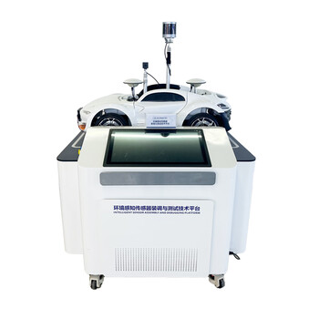 Senna automotive teaching aids intelligent networked teaching environment sensing sensor installation and testing platform