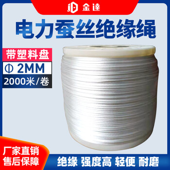 Jinda 2mm korean silk drone pay-off rope power engineering wiring construction insulated wear-resistant primary traction rope diameter 2mm-2000 meters + plastic plate