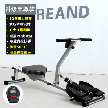 Vinoya's family-friendly liquid resistance rowing machine, foldable hydraulic water resistance rowing machine, simple rowing machine, indoor home small, supreme model | 12-speed adjustment + data + no knee injury 2023 - thickened high-quality hydraulic rowing machine