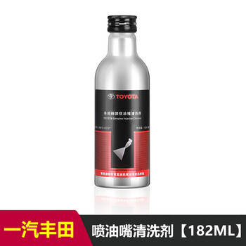 Toyota original pure brand fuel injector cleaning agent fuel additive to remove carbon deposits fuel treasure corolla ralink crown ruizhi faw toyota fuel injector cleaning agent (182ml)