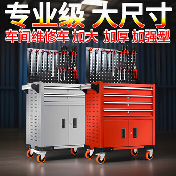 Wangbang mobile drawer-type tool cart auto repair tool box workshop tool cabinet repair small trolley box parts cabinet new model without drawer (large size) red