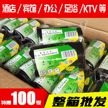 100 rolls of garbage bags wholesale hotel plastic bags free shipping large point-break household full box black thickened elegant black 100 rolls 2000 pieces thickened 45*50cm thickened