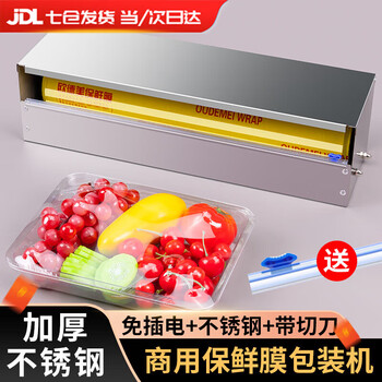 Pickup cat cling film cutter commercial manual large roll packer fruit and vegetable cutting machine