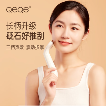 Qeqe handheld bianstone gua sha board electric gua sha instrument facial device special for face beauty lifting and tendon massage back neck whole body universal birthday gift for wife and girlfriend bianstone heating vibration + 2 bottles of essential oils