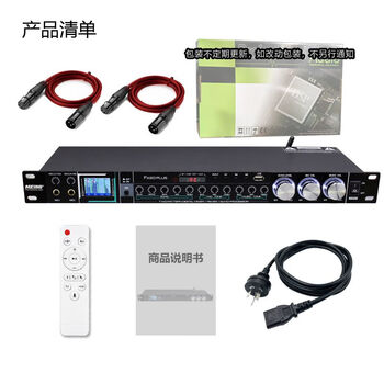 Yunle x5 effector x5 front-end professional new high-end version high-quality equalizer home imported digital dsp.