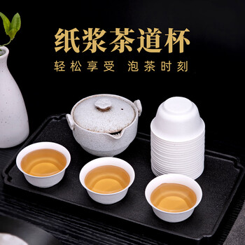 Petunia disposable tea cup kung fu tea cup sugar cane pulp tea ceremony cup tasting tea cup drinking tea cup 50ml sugar cane pulp tea ceremony cup 1000 paper cups