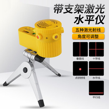 Taipeng lv06 laser level, four-in-one household level, laser ruler, rotatable tripod wire striker, lv06 laser level + silver tripod