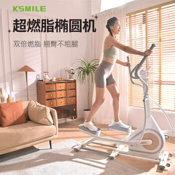 Kang lejia k8623tq-2 elliptical machine small household smart fitness equipment indoor fat burning sports elliptical machine climbing machine