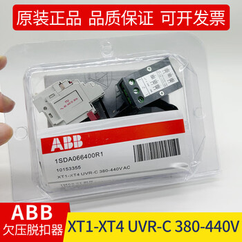 Abb molded case circuit breaker accessories 380-440v xt1-xt4 undervoltage release 24-30 220v uvr-c 380-440v xt1-xt4