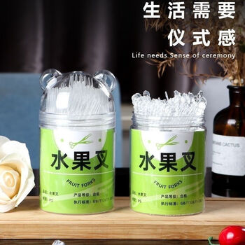 Carole disposable fruit fork canned storage box thickened and hardened household portable food grade transparent small fork for stall use love style panda canned about 200 pieces