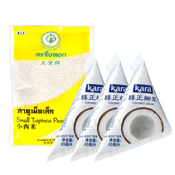 Kara thick coconut milk 65ml*3 + jade leaf sago 400g sago raw coconut latte dessert nasi lemak