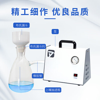 Oil-free diaphragm vacuum pump positive and negative pressure portable laboratory vacuum filtration device small size 20l positive pressure/negative pressure vacuum pump + 500m top mouth bottle + 80mm leakage