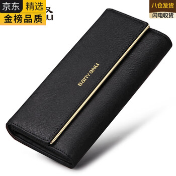 Baldauren imported quality 2025 women's wallet women's long three-fold genuine leather women's brand counter wallet thin black-anti-theft brush
