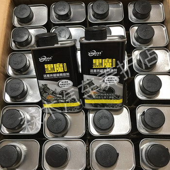 Rsrddy black devil piston ring release agent to control oil burning, volkswagen ea888 disassembly-free treatment, two bottles of black devil