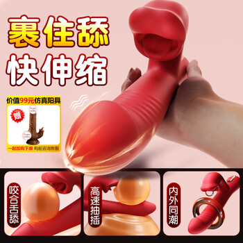 Mystery vibrator, adult sex toy, female-specific decompression toy, urine spray artifact, masturbation, advanced av strong shock gun machine