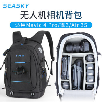Seasky drone camera integrated backpack for dji mavic 4 pro/mavic 3 pro classic/air3s storage bag drone photography backpack 25l blue trim
