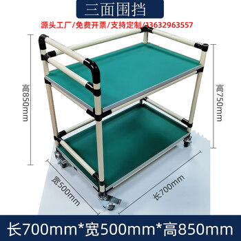 Turnaround cart with enclosure workshop material trolley two-layer lean tube workbench movable trolley 700*500*850 two-layer_three-sided enclosure