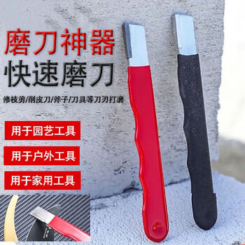 Suitable blade sharpener multi-functional kitchen knife scissors household sharpening tools garden scissors sharpening whetstone knife sharpener 2 pack black red