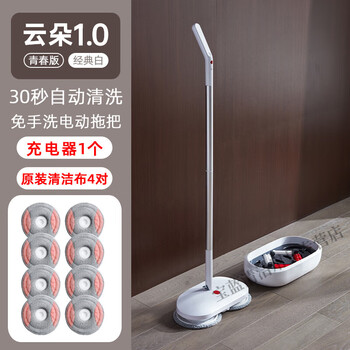 Yijie electric mop 2025 new household one-mop clean floor scrubber hand-free washing mopping machine automatic mopping rotating mop hand-free washing electric mop + 4 pairs of cloths