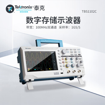 Tektronix tbs1102c digital storage oscilloscope (100mhz dual channel) 5-year maintenance