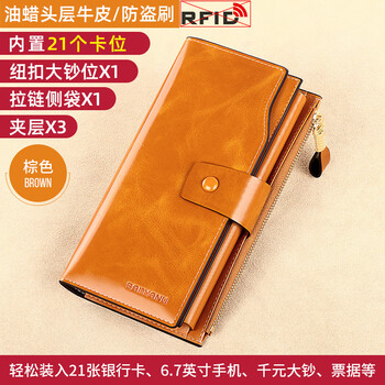 Banyanu wallet ladies long genuine leather 2025 new retro multi-card slot wallet large capacity first layer cowhide simple wallet brown (first layer cowhide) anti-theft brush no specifications