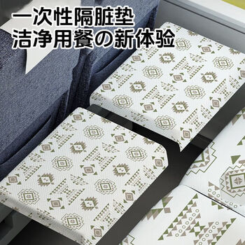 Kokubo paper disposable placemats, hard seats, high-speed rail small tables, waterproof and oil-proof portable large 10-piece pack, 50*40cm, suitable for seats, oil-absorbing and dirt-proofing, independent packaging, three-layer thickening