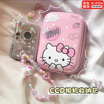 Tafnccd camera storage bag cute cartoon travel camera protective cover anti-fall ccd portable bag storage box multi-functional camera storage bag small charging data cable storage bag kt camera bag inner diameter 12.5*8.5*3