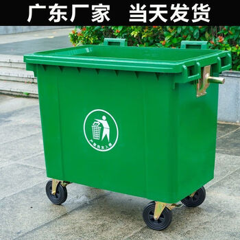 660l large large trash can sanitation 660l l large trailer bucket capacity thickened municipal commercial wheeled outdoor trash can no free shipping - yunfei consult customer service green 660l extra thick model - wheeled without cover