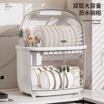 Miling disinfection cupboard home small kitchen dish storage rack cup bottle drain-free desktop uv-a double-layer ordinary model