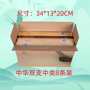 Airplane box packing materials carton box two thick branches tianye and tianxia thin branch zhonghua jinzhong branch express packaging box zhonghua double middle branch type 8 cartons five-layer super hard 24 pieces