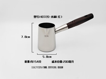 Baichunbao turkish coffee pot long handle stainless steel thickened coffee cup milk cup turkish coffee pot coffee h0720-wooden handle (red)