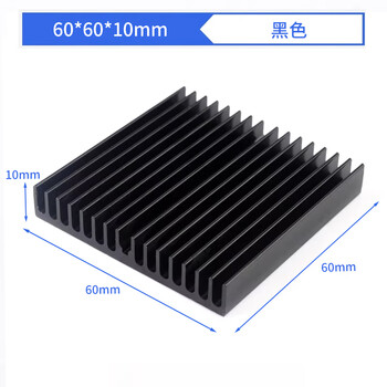 Heat sink routing cpu radiator/electronic cooling block 40*40*11 20*14*6mm pure aluminum triode 60*60*10 black no specifications