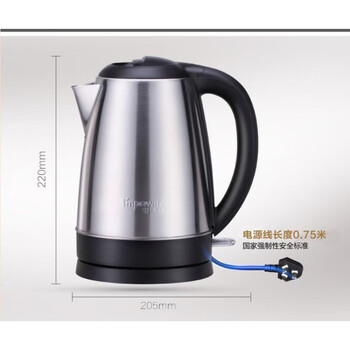 Amber electric kettle electric kettle 304 stainless steel household 1.8 liter water boiling tea kettle automatic cut off (304 stainless steel) 1800ml