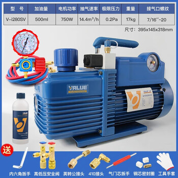 Feiyue vacuum pump 124l liter air conditioner refrigerator air pump plus fluoride meter experimental mold vacuum machine screen press new feiyue 4 liter v-i280sv (dual-stage anti-collision