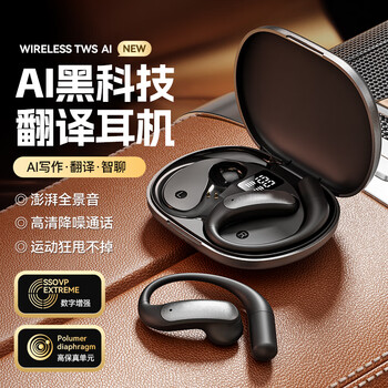 Huawei bluetooth headset bone conduction 2025 new wireless non-in-ear ear clip type xiaomi apple vivo high appearance universal top version obsidian black