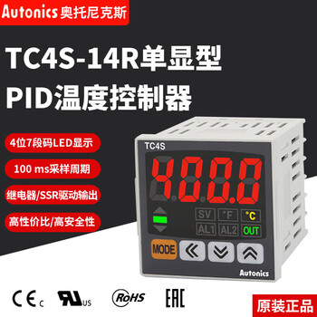 Autonics tc4s-14r tcn4s-24r -22r tcn4m-24r tcn4h tcn4 tc3yf-14r