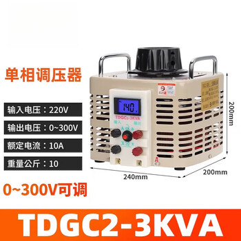 Pupan 220v single-phase voltage regulator ac boost power supply tdgc2-3kw digital display 0-500v adjustable transformer 3 tdgc2-3kva output 0-300v current 10a output