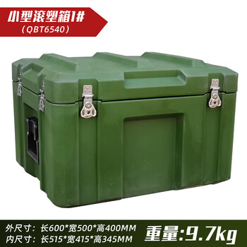 Funwutou customized rotational molding box camping army green multi-functional turnover box rotational molding box storage box equipment equipment box sealed transfer small rotational molding box 600*500*400mm